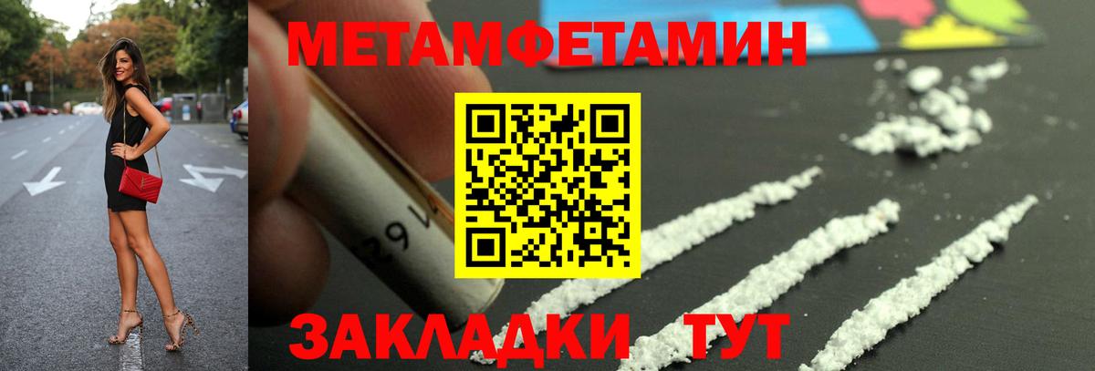 Томск  Amphetamine  Amphetamine  АМФ 97%  Вход с VPN 