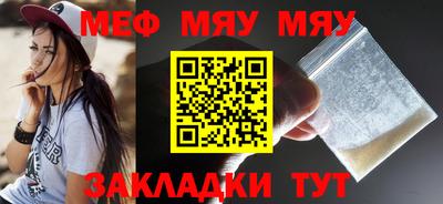 круглые Новозыбков