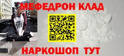 круглые Новозыбков