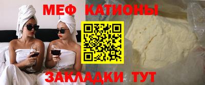 ALPHA-PVP Новокубанск