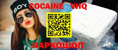 jwh Новодвинск