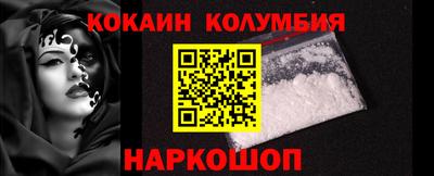 круглые Новозыбков