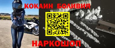 круглые Новозыбков