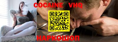 ALPHA-PVP Новокубанск
