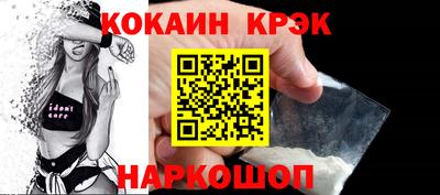 ALPHA-PVP Новокубанск