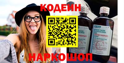 круглые Новозыбков