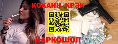 круглые Новозыбков