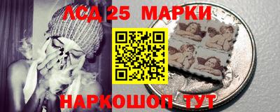 круглые Новозыбков