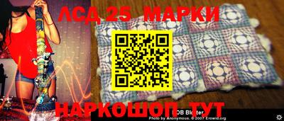 ALPHA-PVP Новокубанск