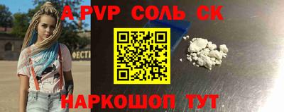 круглые Новозыбков