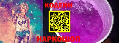 ALPHA-PVP Новокубанск