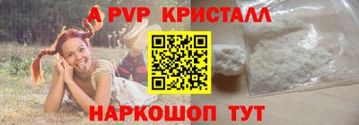 круглые Новозыбков