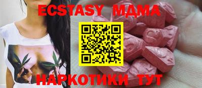 круглые Новозыбков