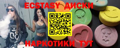круглые Новозыбков