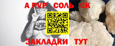 jwh Новодвинск