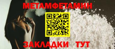 ALPHA-PVP Новокубанск