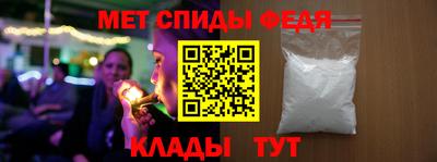 ALPHA-PVP Новокубанск