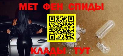 ALPHA-PVP Новокубанск