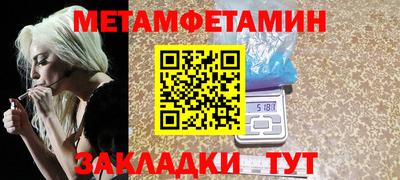 круглые Новозыбков