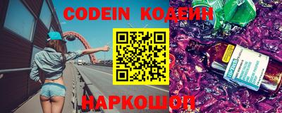 круглые Новозыбков