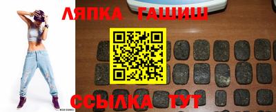 ALPHA-PVP Новокубанск