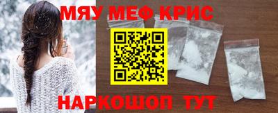 ALPHA-PVP Новокубанск