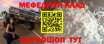 круглые Новозыбков