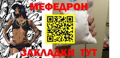 ALPHA-PVP Новокубанск