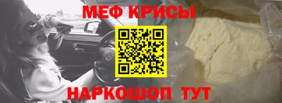 ALPHA-PVP Новокубанск