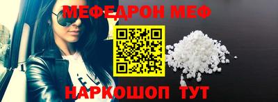 круглые Новозыбков