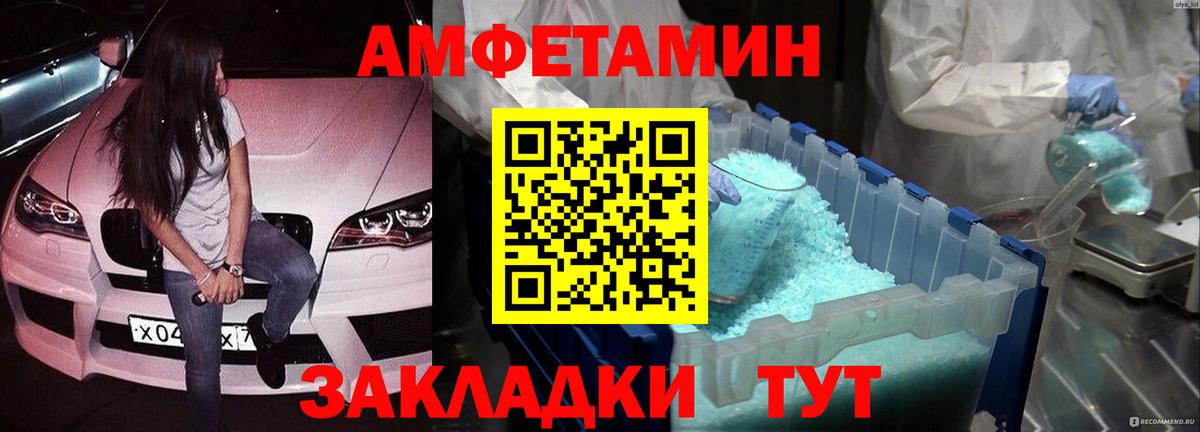 Томск  Метамфетамин витя  Метамфетамин витя  Вход с VPN 